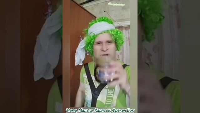 Карлсон (возвращение) - 3 в 1: Мама, Малыш, Карлсон. Фрекен Бок 😄🤡👍