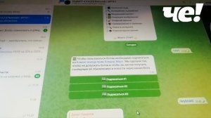 ОЧЕНЬ СТРАННЫЙ ТЕЛЕГРАММ 1СЕЗОН 2СЕЗОН