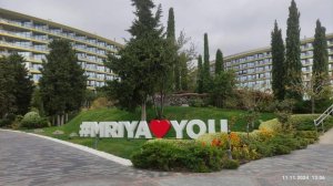 11.11.24 - День Мечты на курорте Мрия