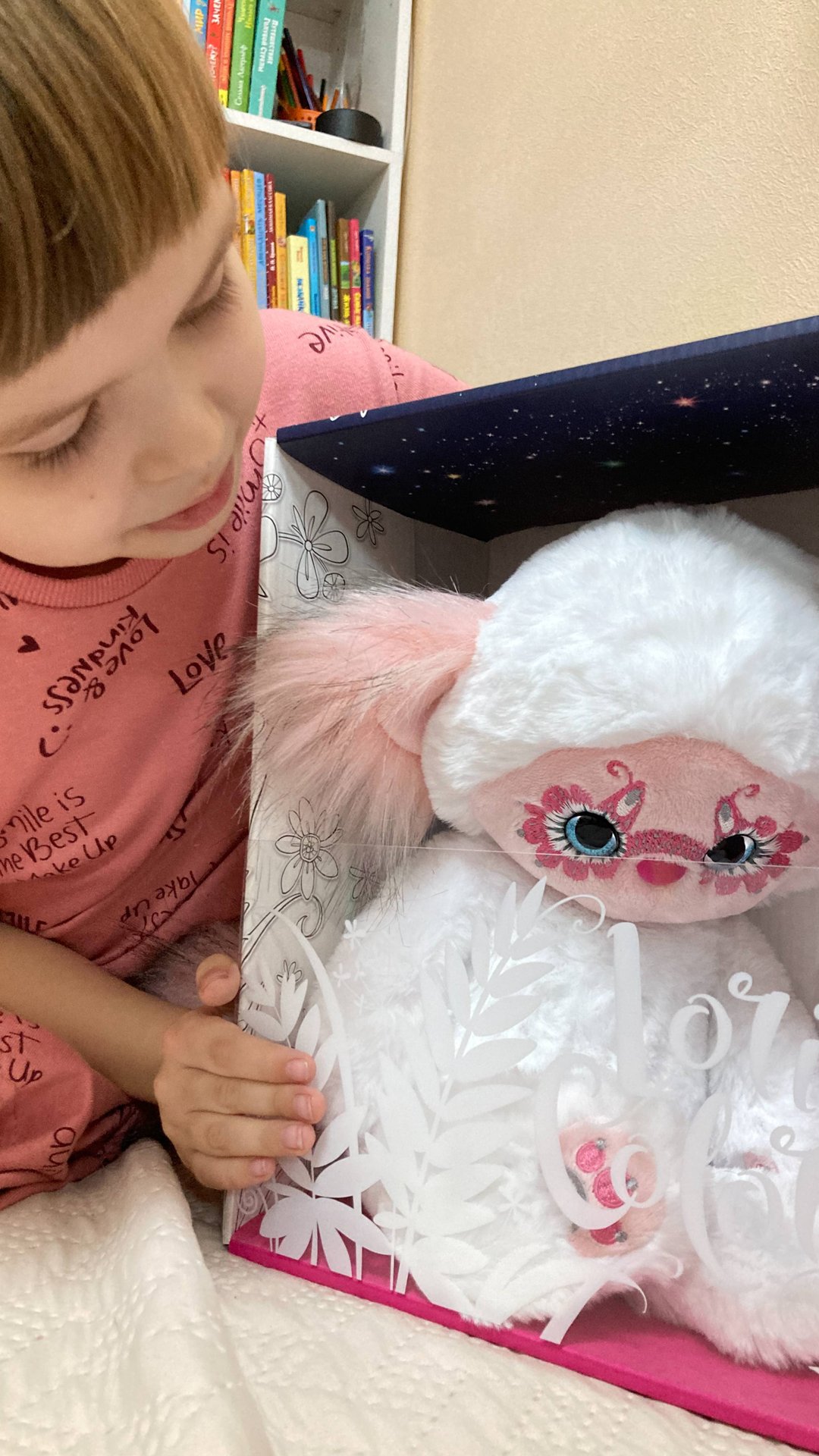 Подарок для подруги смотреть онлайн