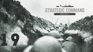 Strategic Command - World War I - Central Powers - Ход 19 - Война на море