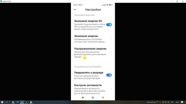 ОТКЛЮЧИ Эту Настройку Xiaomi ПРЯМО СЕЙЧАС и ОФИГЕЕШЬ !!