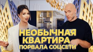 Квартира 75 м в элитном ЖК в центре Москвы