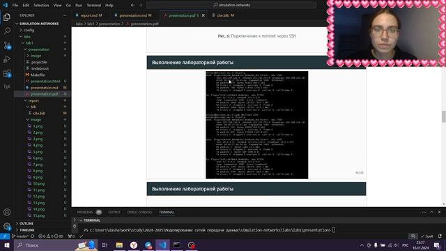 Презентация | Лабораторная работа № 1. Введение в Mininet