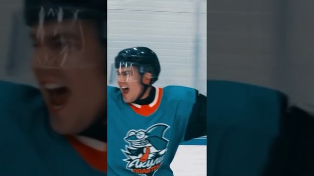 молодежка