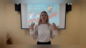 Карпунина Н Н школа 110 Как повести за собой