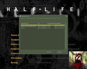 Half-Life We’ve Got Hostiles 1998 год Сложность игры Сложно 17+