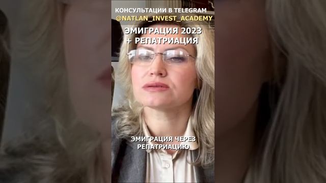 #shorts Эмиграция в Европу 2023