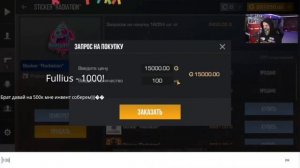 ТЕРС ЗАБУСТИЛ RADIATION НА 1 000 000 ГОЛДЫ 😱 / ТЕРС БУСТ