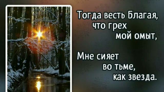 161 Когда Божий мир наполняет сердца смотреть онлайн