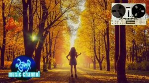 Роман Сон-Листопад (Remix 2024) / ©2024