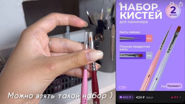 Что нужно начинающему мастеру маникюра | chegggnails 🤍🫶🏼 смотреть онлайн