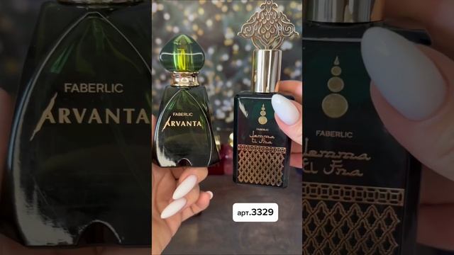«Покажите парфюм, которым пользуетесь сами» Показываю! #фаберлик #парфюмерия #регистрацияfaberlic
