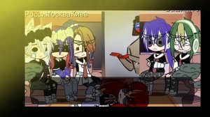 |Реакция городов| + немного жизни стран| 2 |