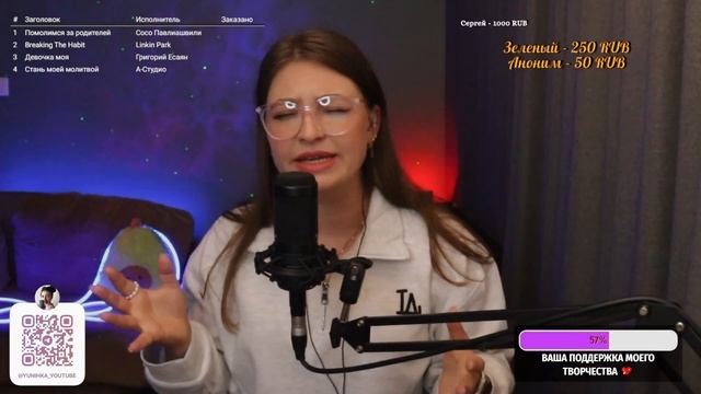 Кавер со стрима / Сосо Павлиашвили - Помолимся за родителей