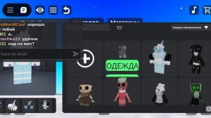 [18:53] В денди мире не снимала а то лагало бы :_3 но сходка как по мне удалась!)