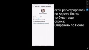 Как Восстановить Инстаграм Если Забыл Пароль. Как Восстановить Инстаграм Если не Помню Пароль