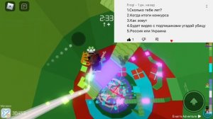 ВОПРОС-ОТВЕТ||ROBLOX||~qwerixxo0 mm2~