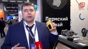 Обзор работы форума-выставки «Госзаказ»