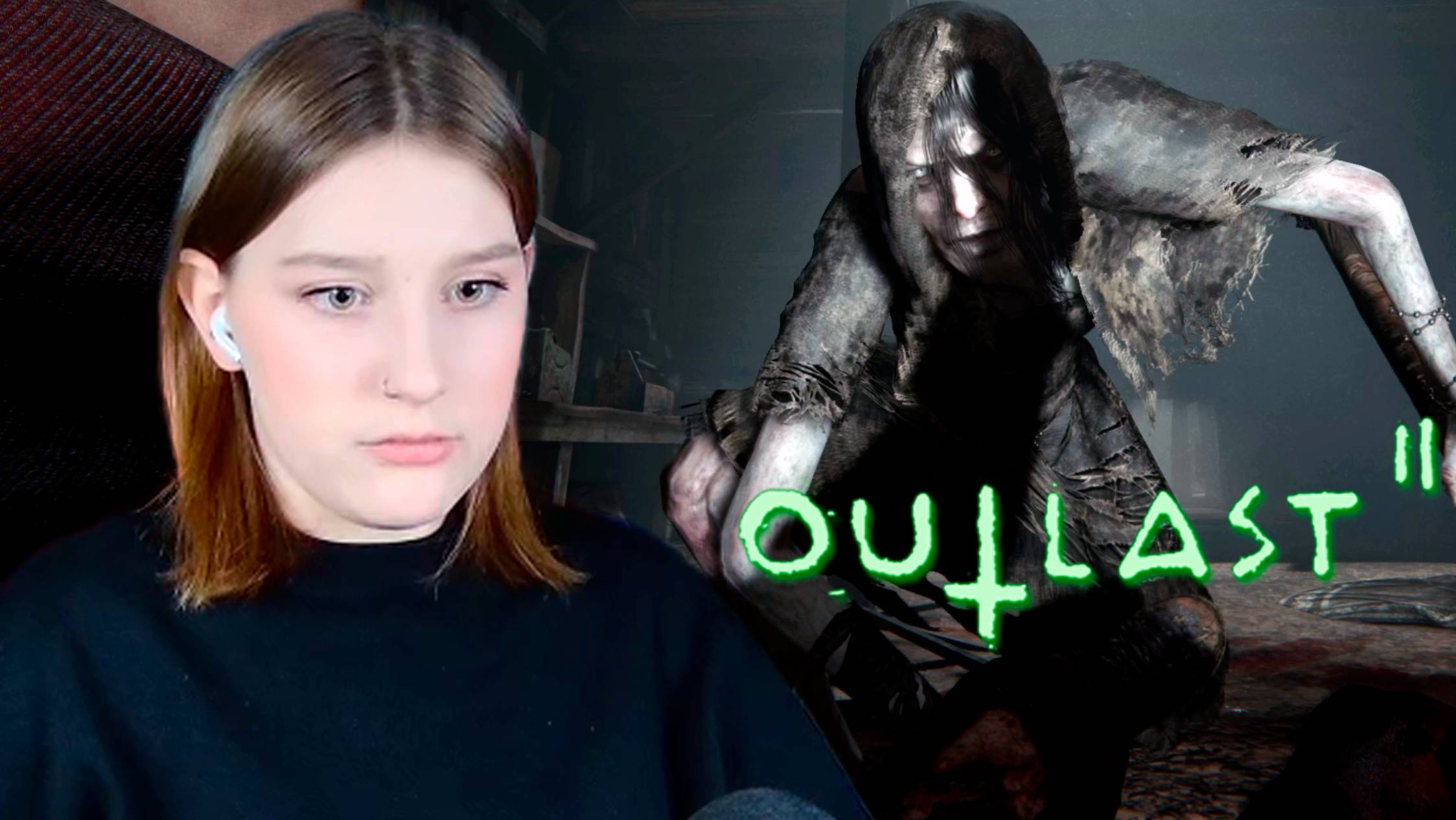 OUTLAST 2: #4 СМЕРТЬ С КОСОЙ