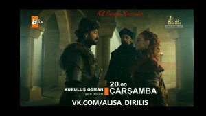 Основание ОСМАН 4 русская озвучка анонс