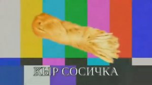 телевидение которое мы заслужили 7 (+ бонус)