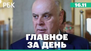 Захват заложников в Париже. Политический кризис в Абхазии