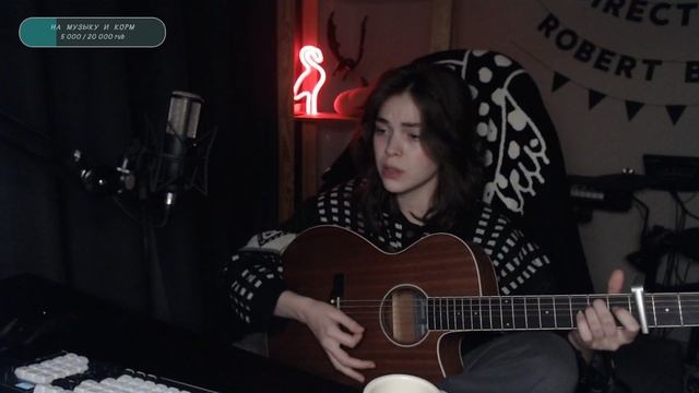 Hi-Fi - Седьмой лепесток (Naushko acoustic cover)