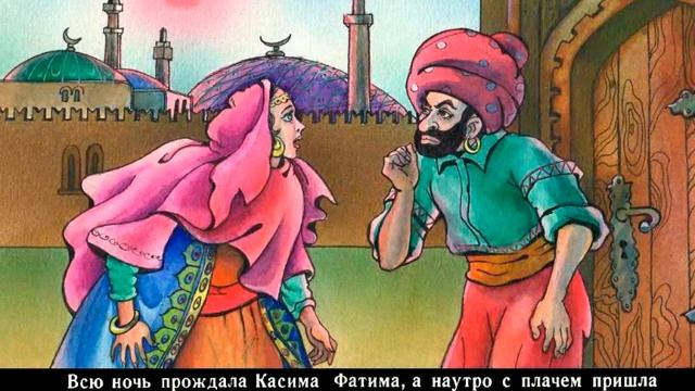 Али баба и 40 разбойников смотреть онлайн