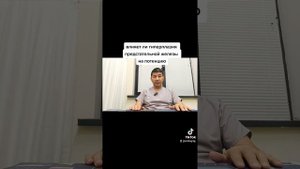 влияет ли гиперплазия предстательной железы на потенцию