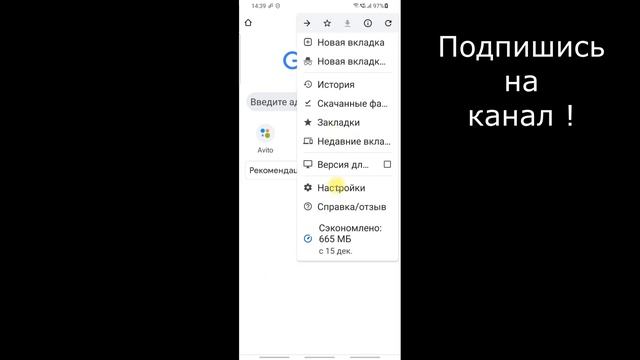 Как Узнать Пароль Гугл c Телефона. Как Узнать Пароль от Аккаунта Гугл. Узнать Пароль Google Аккаунта