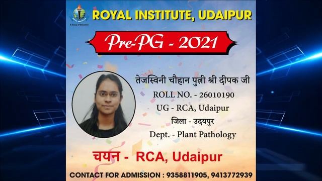 जीत आपके विश्वास की || Best Agriculture Coaching Centre In India || Pre- PG || JRF|| ICAR|| BHU