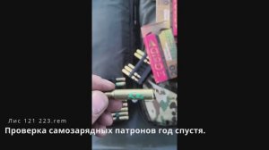 РЕЗУЛЬТАТ УЖЕ ЛУЧШЕ! Повторный отстрел киплауфа Лис 121 223.rem спустя год. Sytong HT-60 3/8x 940nm