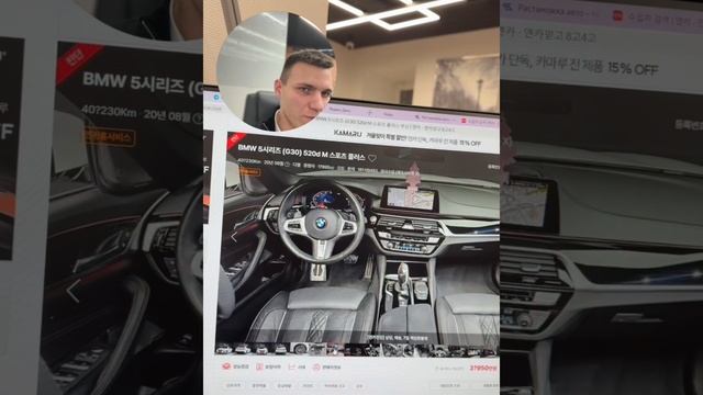 Поиск BMW 5 серии G30