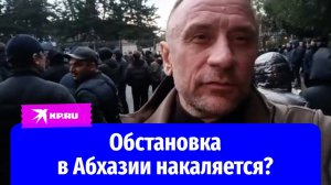 Обстановка в Абхазии: что происходит в президентском дворце?