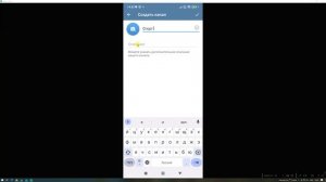 Как Создать Телеграм Канал 2024 Как Создать Канал в Телеграме с Телефона Сделать ТГ Telegram Канал
