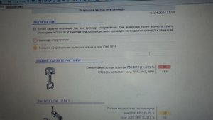 Лифан Солано троит. Любительская диагностика