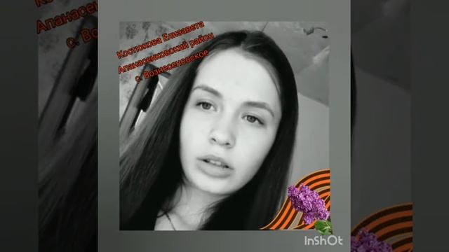 Костюкова Елизавета