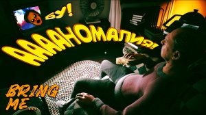 КОРМЛЮ ПАПУ ХЛЕБУШКОМ ◈ Bring Me...