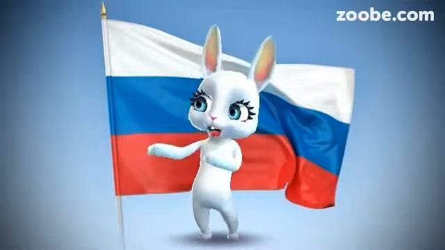 Гмн России!!