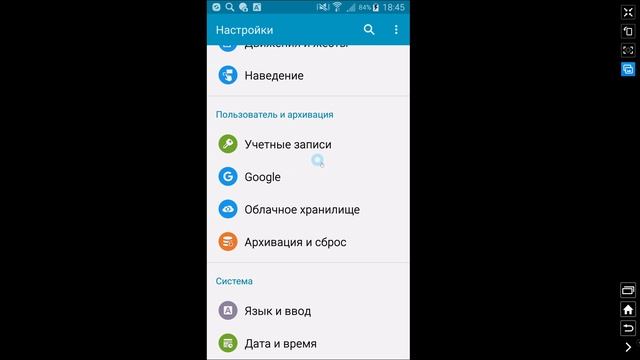 Как Изменить Пароль Аккаунта Гугл Google Почты Gmail и Ютуб
