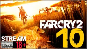 Stream - Far Cry 2 #10