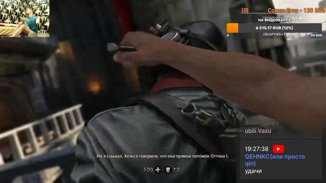 Играю Ногами. Wolfenstein: The Old Blood №2 смотреть онлайн