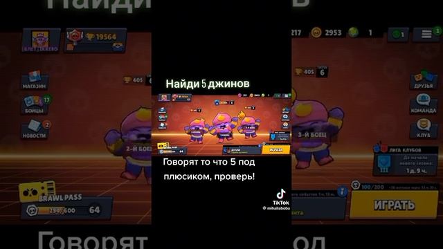 кто знает кто зделал