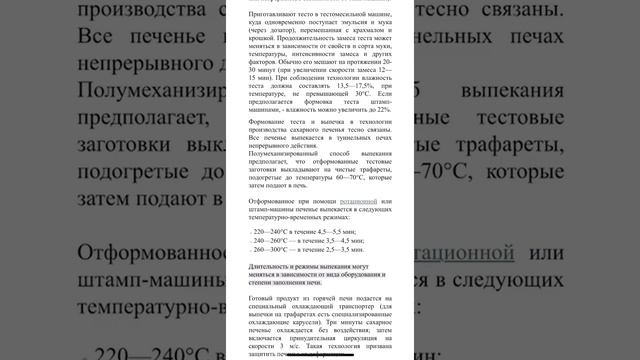 11 января 2021 г. смотреть онлайн