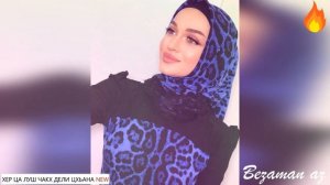 Мадина Домбаева Хер Ца Луш Чакх Дели Цхьана😍Новинка Эксклюзивная