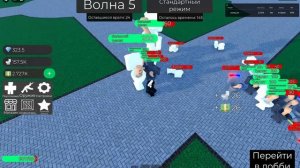 Roblox 
супер туалетная драка