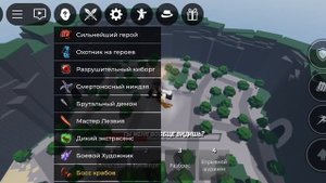 сильнейшие поля битв Соник