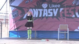 Cosplay defile-Клинок рассекающий демонов-Мицури Канроджи
