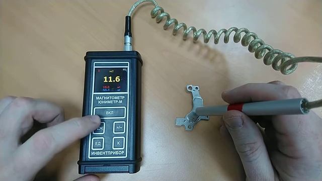 Магнитометр МТ-10